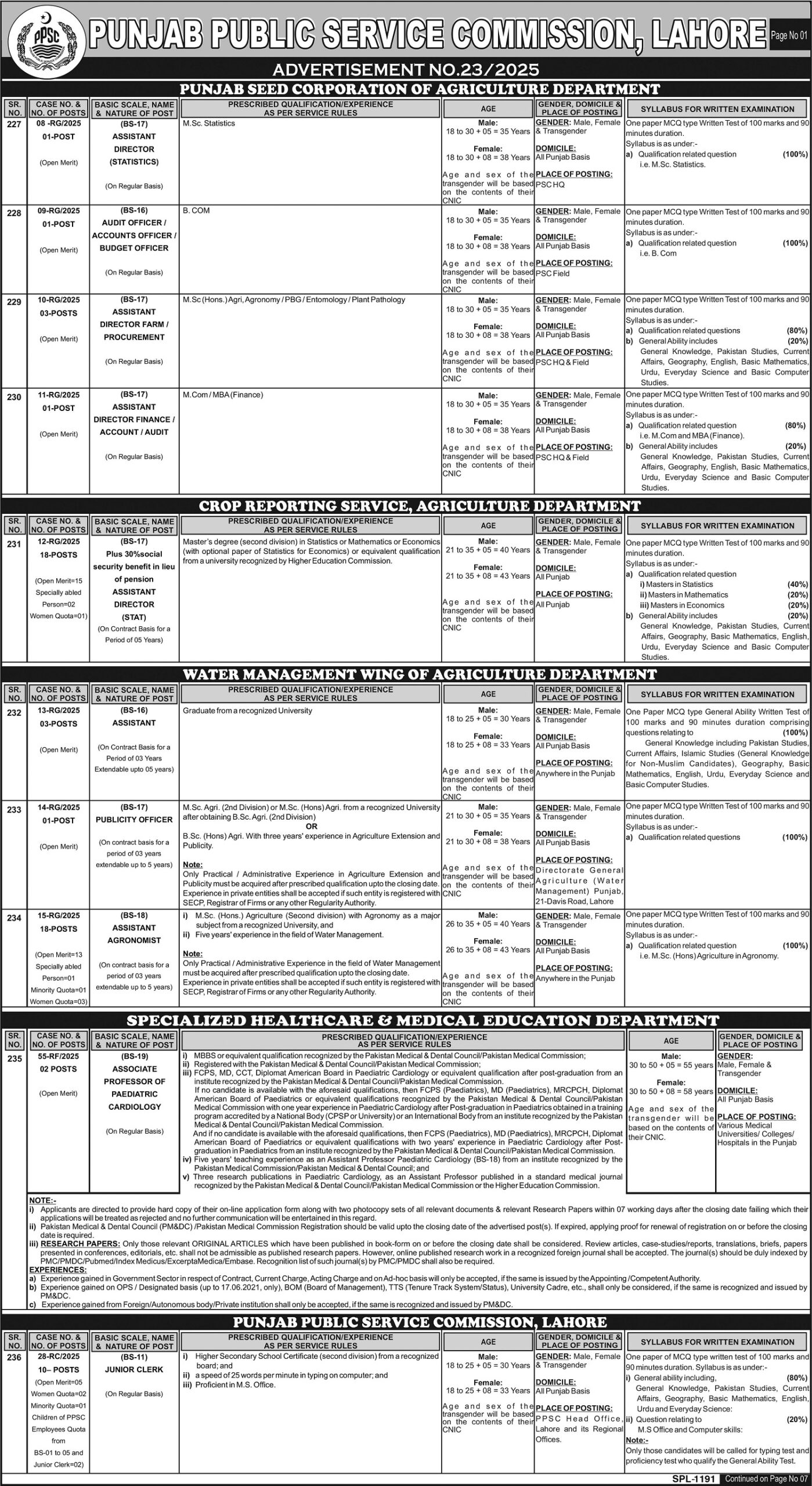 PPSC Jobs 2025 in Lahore – Apply Now for Government Jobs!