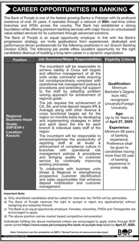 The Bank of Punjab BOP Sialkot Job Notice 2025 – Apply Now